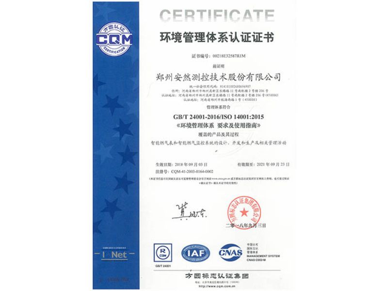 Environmental Management System Certificate 